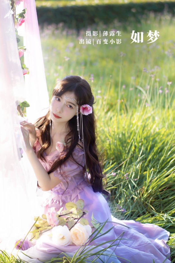 [YITUYU艺图语]2022.09.27 如梦 百变小影[21+1P/337MB]