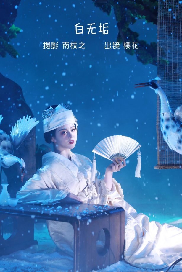 [YITUYU艺图语]2022.10.11 白无垢 天晴后的樱花花[42+1P/451MB]