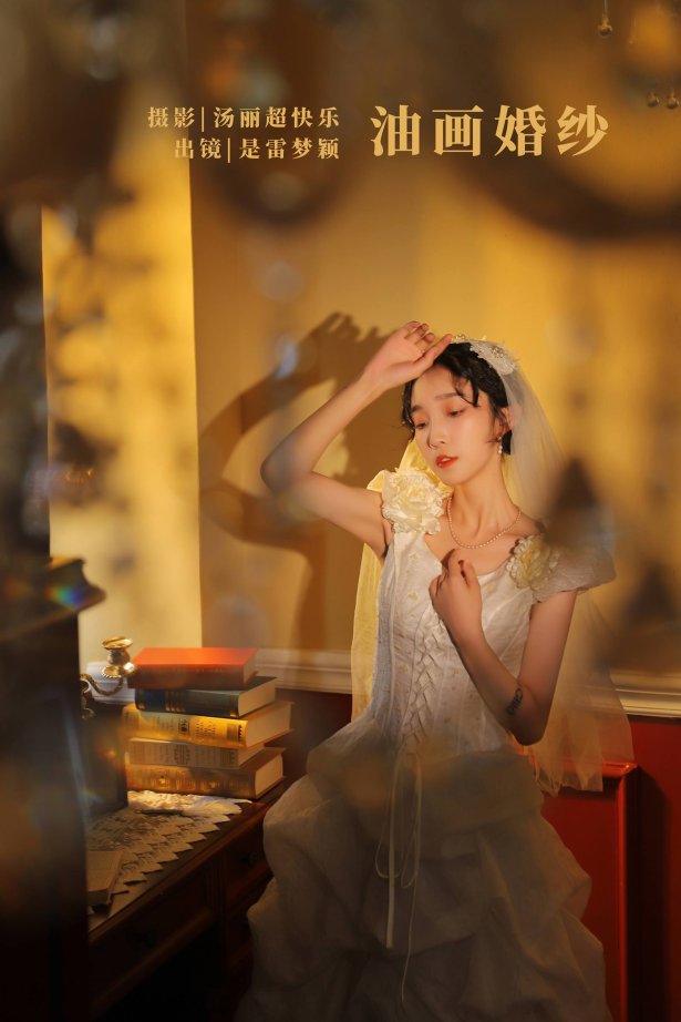 [YITUYU艺图语]2022.09.28 油画婚纱 雷梦颖[34+1P/364MB]