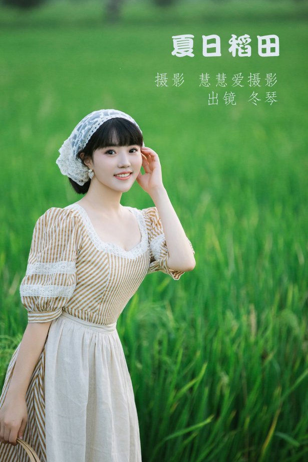 [YITUYU艺图语]2022.09.29 夏日稻田 冬琴[31+1P/586MB]
