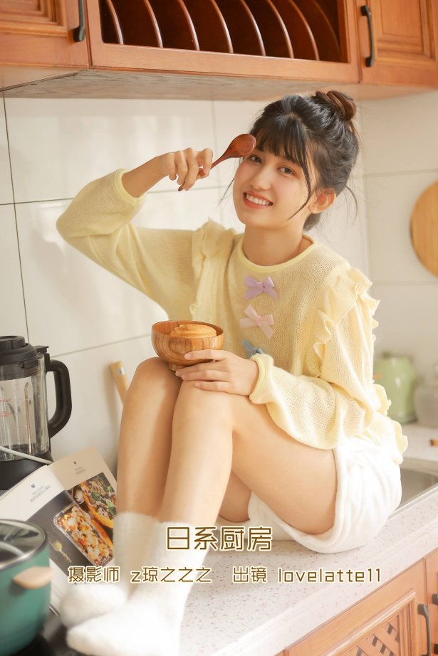 [YITUYU艺图语]2022.09.30 日系厨房 lovelatte11[20+1P/202MB]