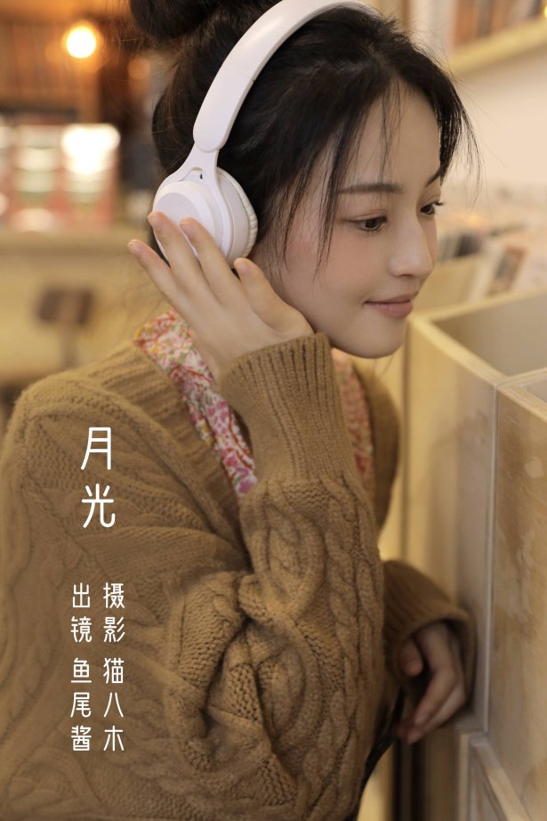 [YITUYU艺图语]2022.10.19 月光 鱼尾酱[27+1P/300MB]