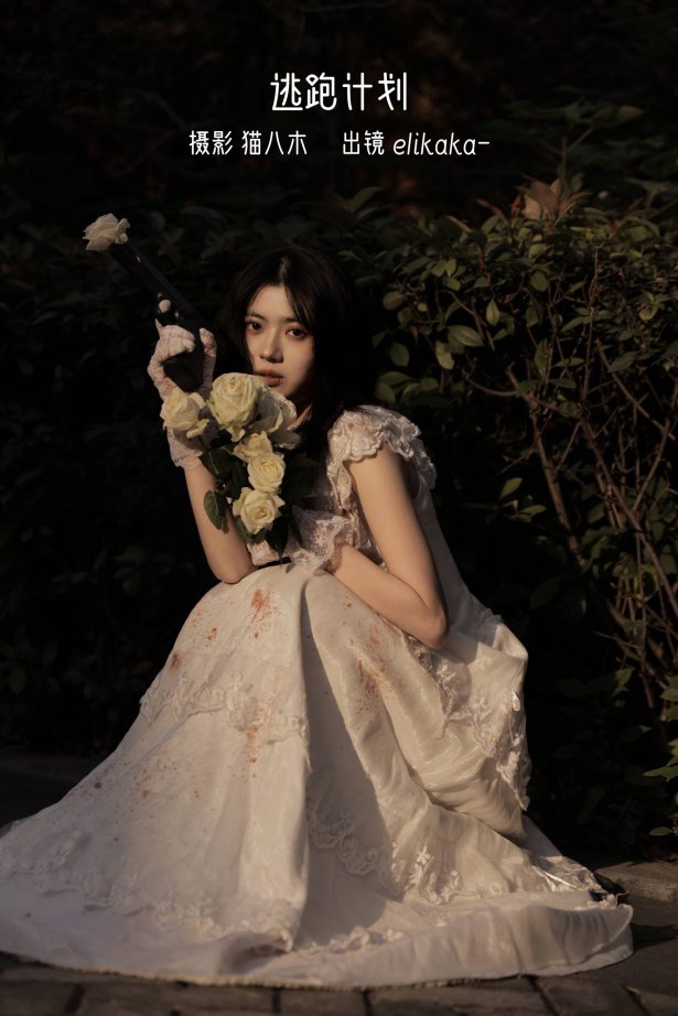 [YITUYU艺图语]2022.10.20 逃跑计划 Elikaka[35+1P/287MB]
