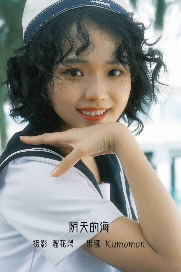 [YITUYU艺图语]2022.10.22 阴天的海 Kumomon[25+1P/679MB]