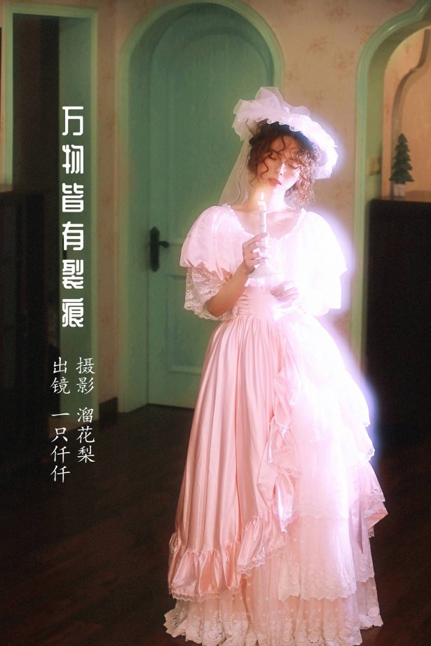 [YITUYU艺图语]2022.10.15 万物皆有裂痕 一只仟仟[25+1P/719MB]