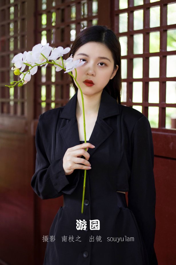 [YITUYU艺图语]2022.10.17 游园 SouyuLam[30+1P/309MB]