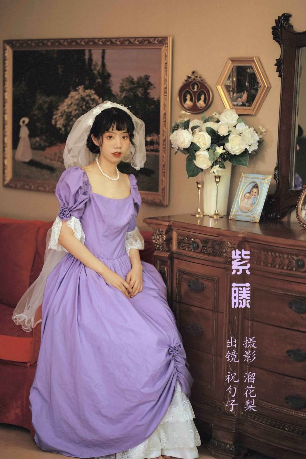 [YITUYU艺图语]2022.10.18 紫藤 阿怪大人_monster[20+1P/637MB]