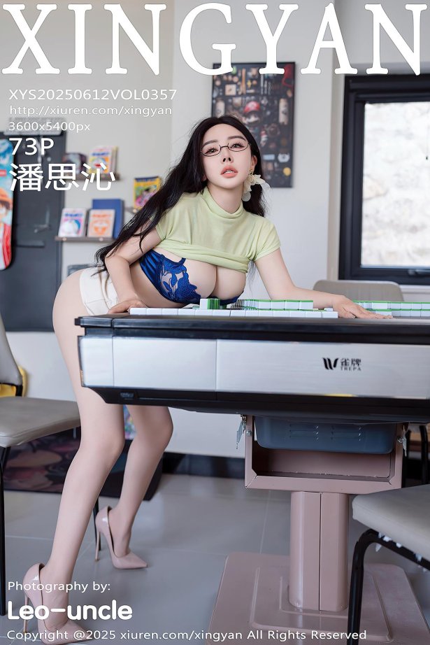 [XINGYAN星颜社]2025.06.12 VOL.357 潘思沁[73+1P/626MB]