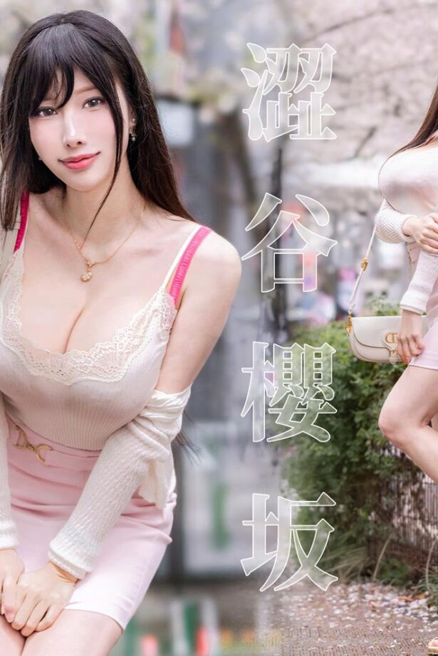Hane Ame 雨波写真 - Original Sakura Shibuya Girl 澀谷櫻坂[26P/3V/253MB]