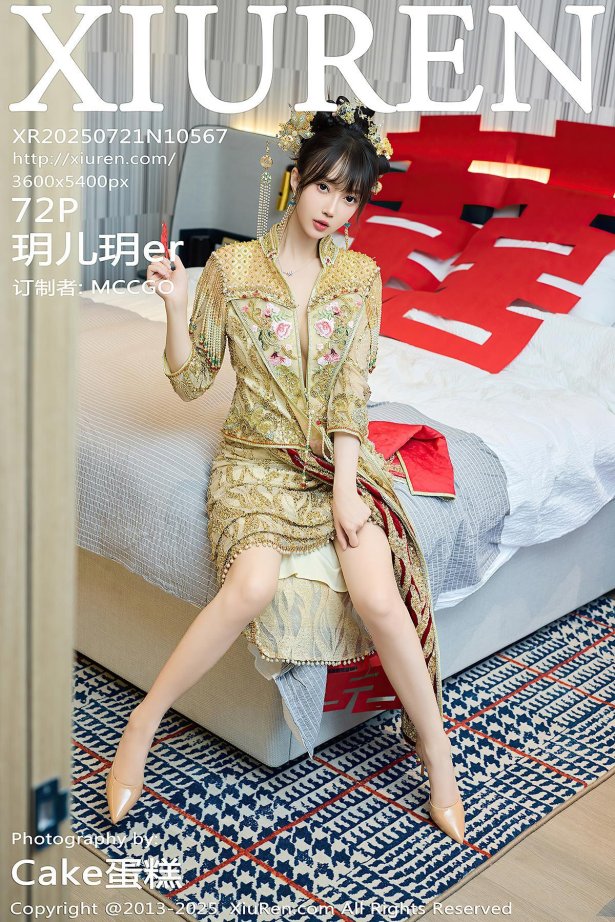 [Xiuren秀人网]2025.07.21 NO.10567 玥儿玥er[72+1P/837MB]