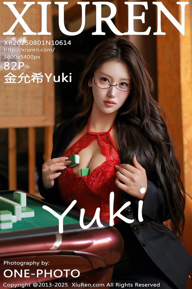 [Xiuren秀人网]2025.08.01 NO.10614 金允希Yuki[82+1P/982MB]