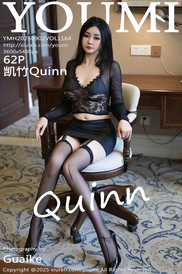 [YouMi尤蜜荟]2025.09.02 VOL.1164 凯竹Quinn[62+1P/628MB]